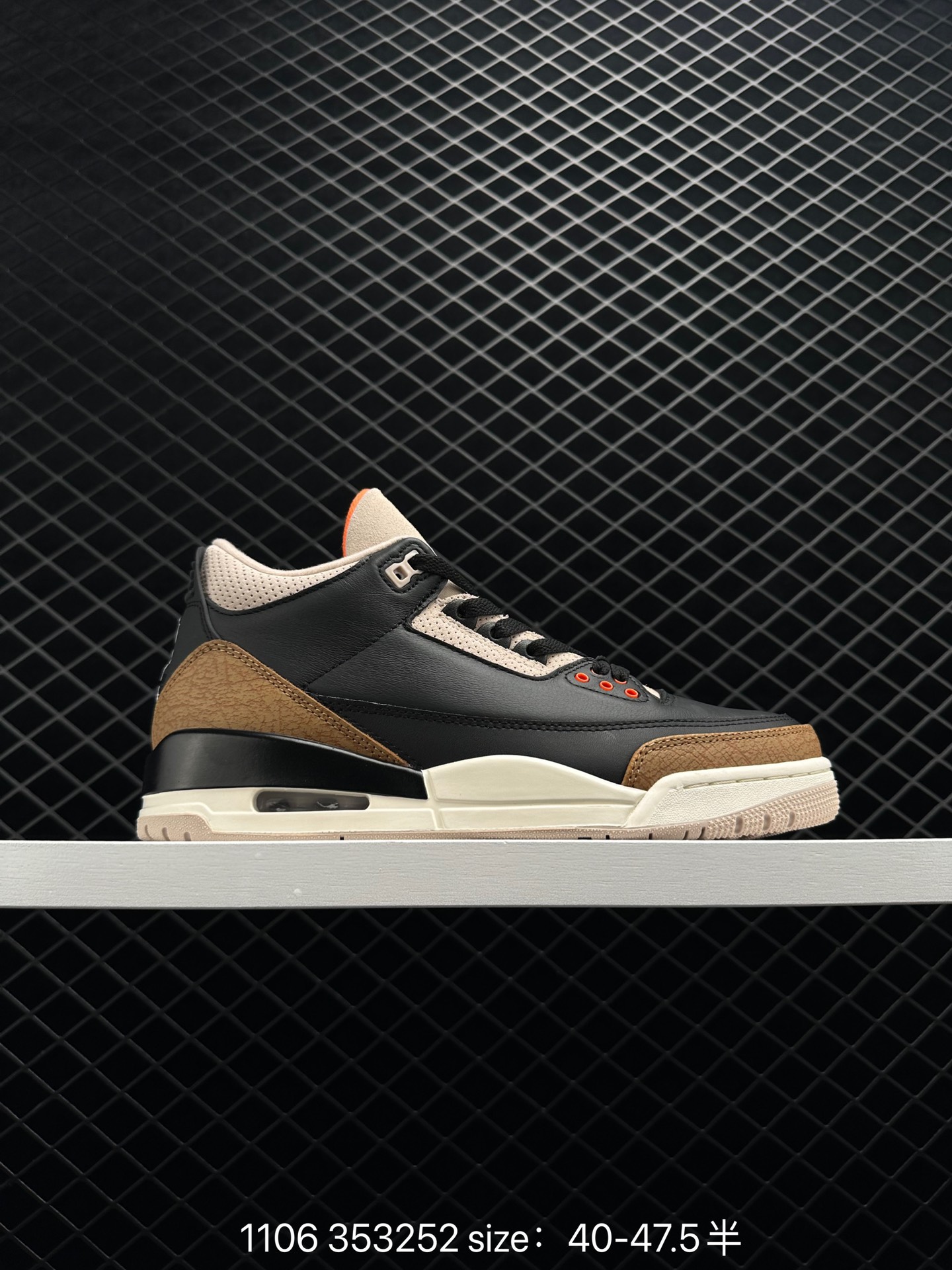 Air Jordan AJ3 Retro